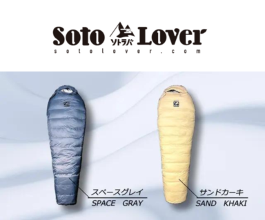 【ALUGEL MUMMY SLEEPING BAG】アウトドアWEBメディア Soto Loverでご紹介いただきました。